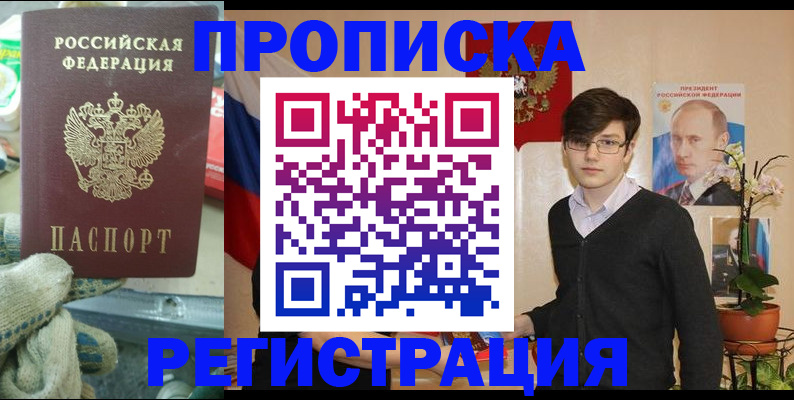 временная регистрация госуслуги в Кимовске